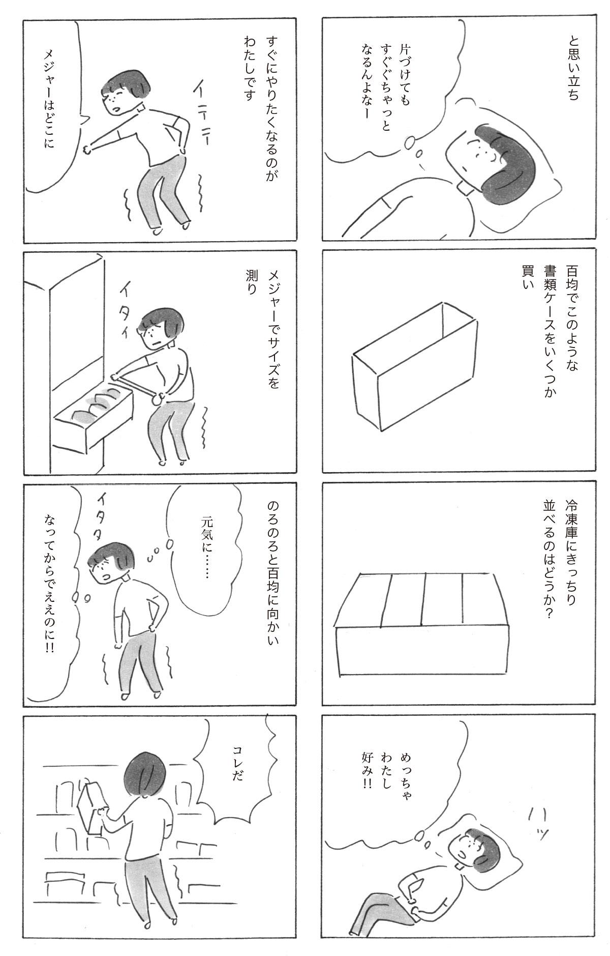 修正1002-2.jpg