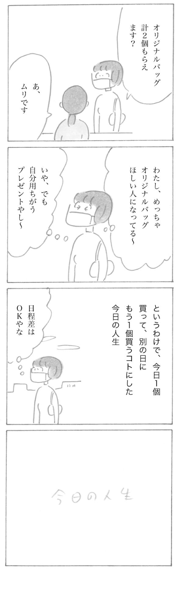 2212-31.jpg