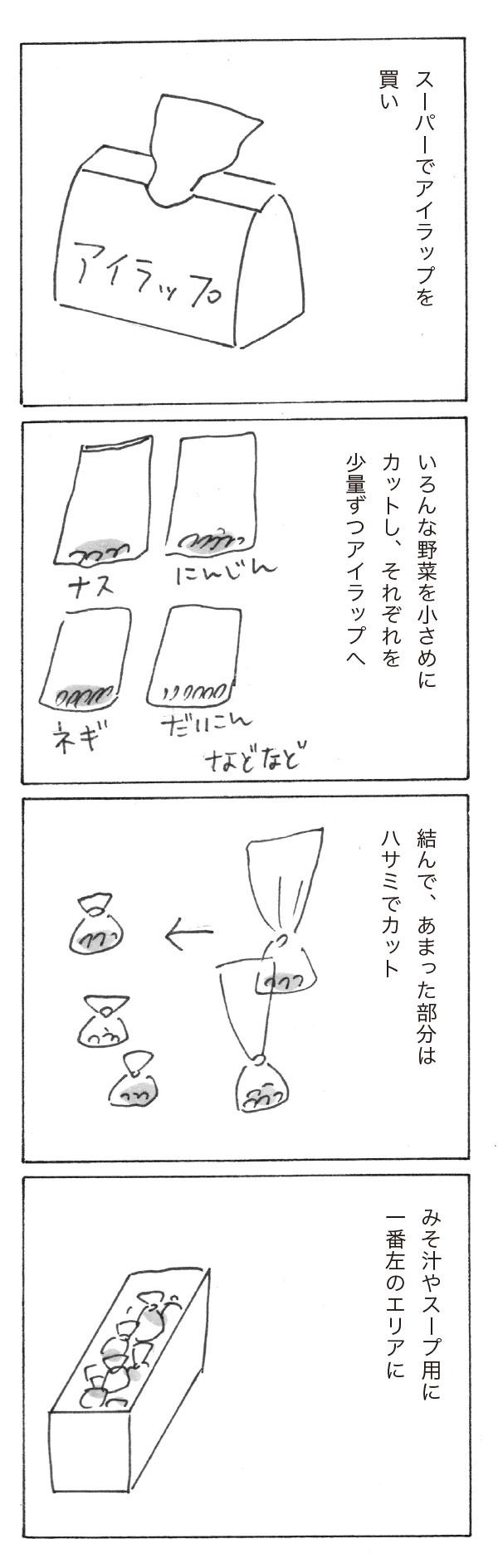 sp1002-6.jpg