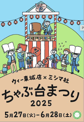 スクリーンショット 2025-06-01 21.57.37.png
