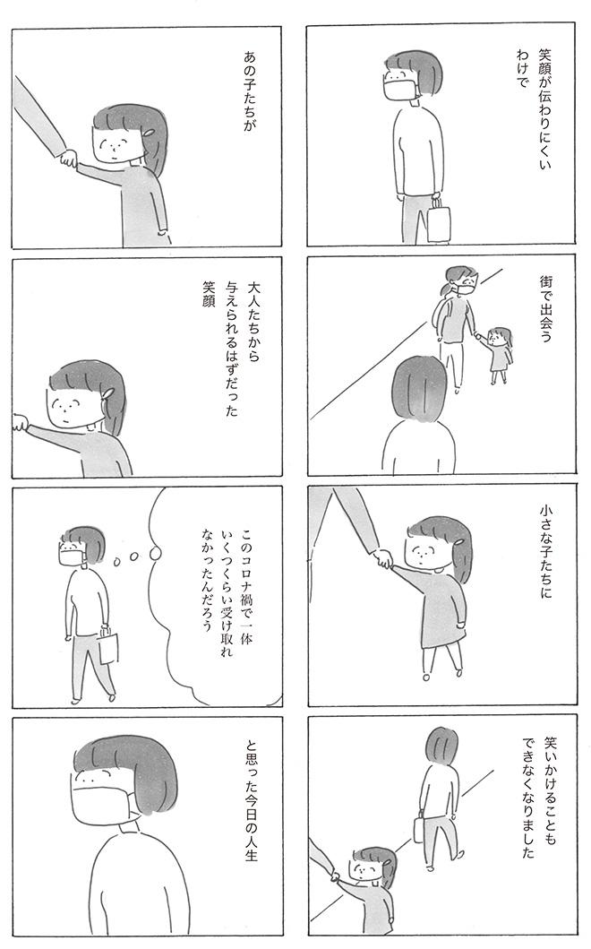 1102-5-syuusei.jpg