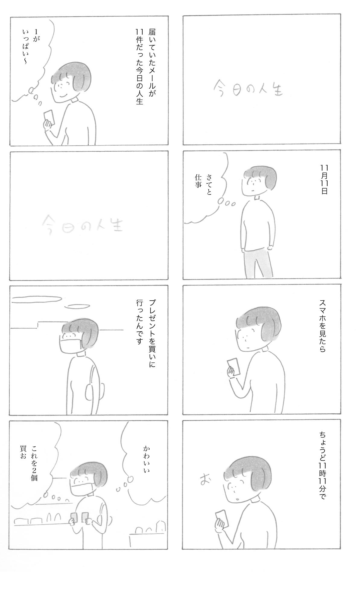 2212-1.jpg