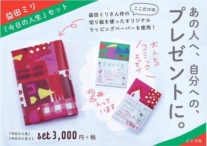 christmasパネル_page-0001.jpg