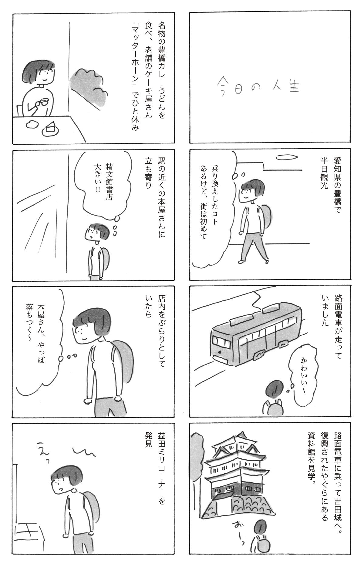 0602-01.jpg