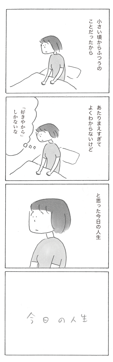 sp0802-6.png