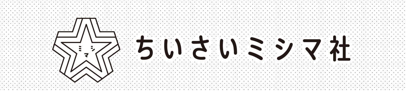 前田エマ『動物になる日』刊行記念展を開催中です！