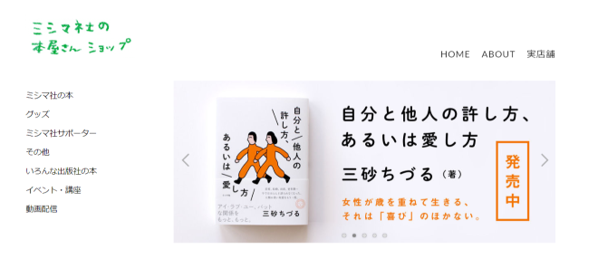 FireShot Capture 058 - - mishimasha-books.shop.png