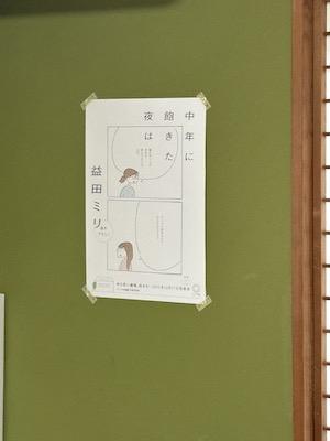 IMG_1236.jpeg