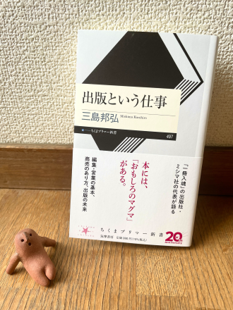 IMG_6700.png
