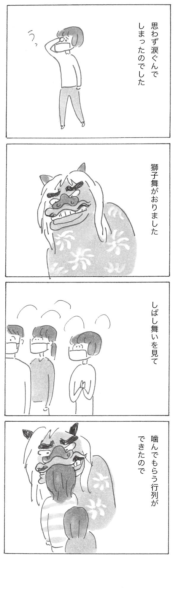 2211-12.jpg