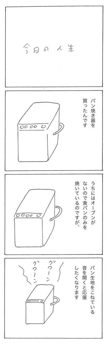 sp0802-1.png