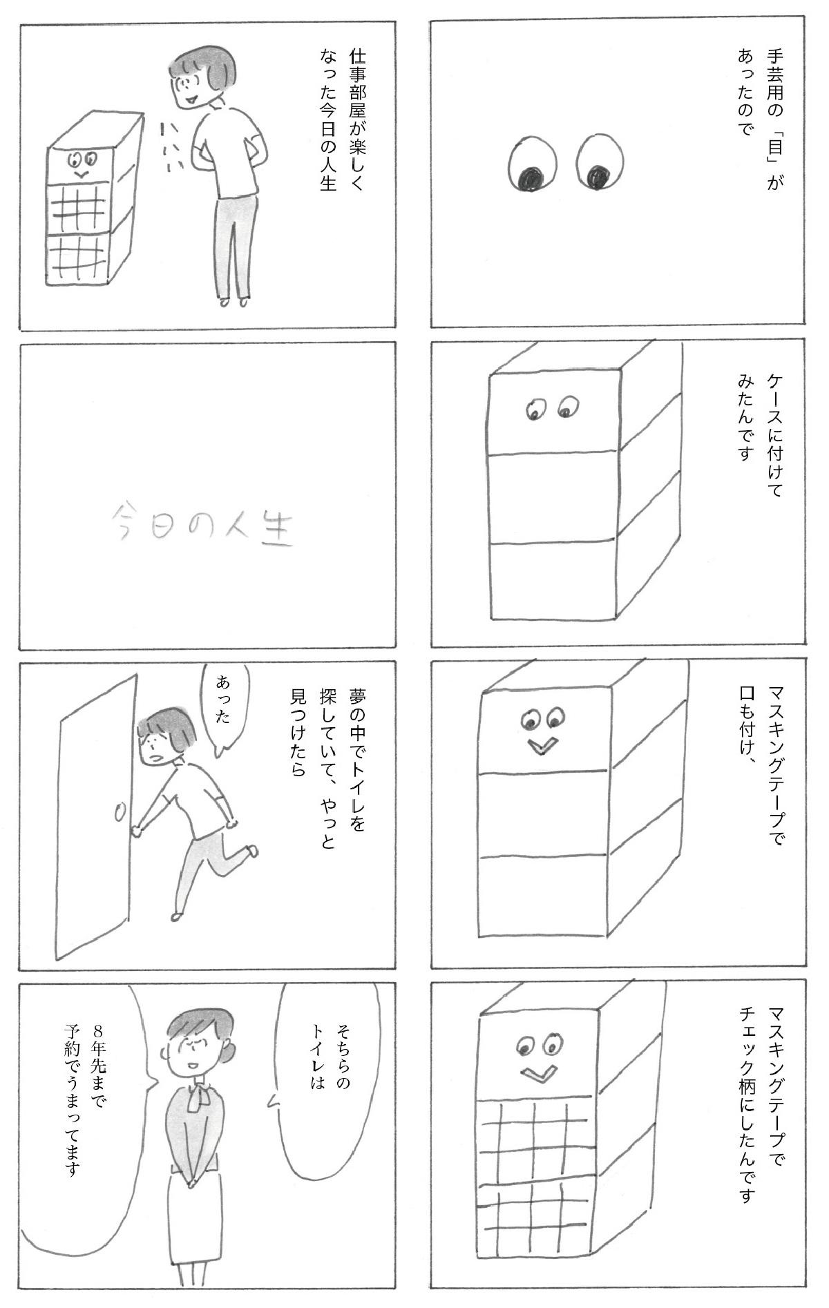 220903.jpg