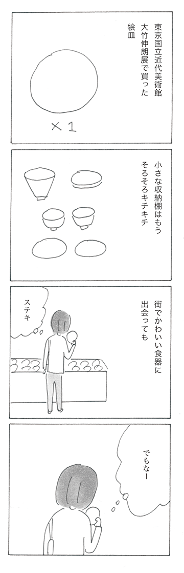 sp2303-6.png