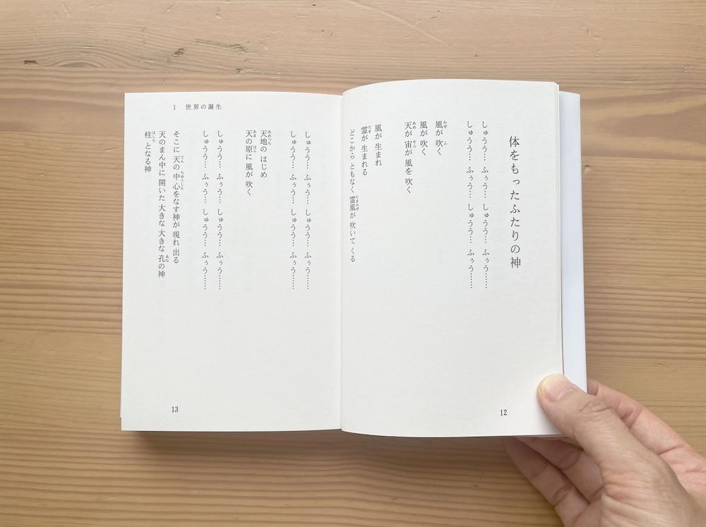 nishikawa2.jpg