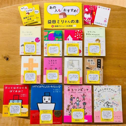 anohitomo_full_500px.jpg