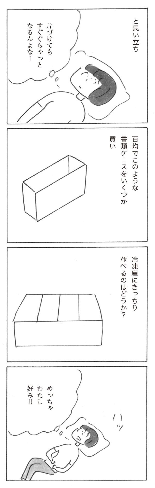 sp1002-3.jpg