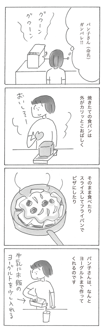 sp0802-2.png