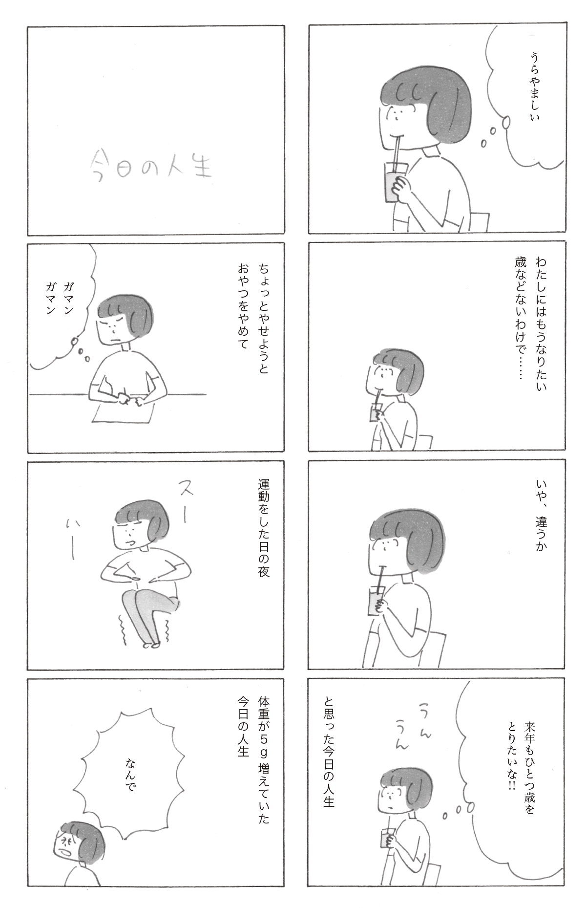 2205-2修正.png