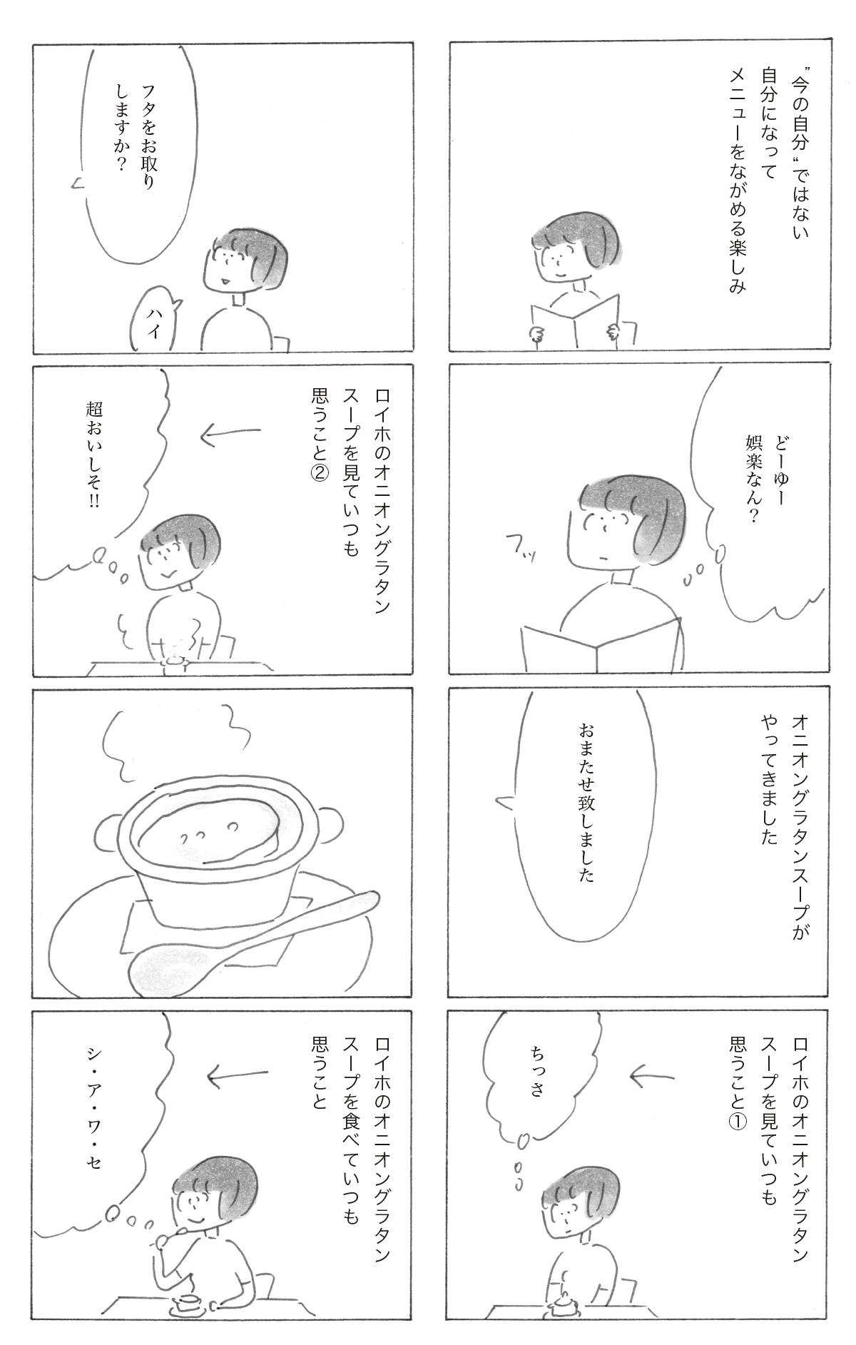 0902-2【修正】.jpg