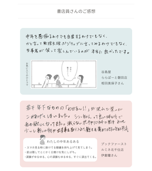 スクリーンショット 2025-10-18 15.43.43.png
