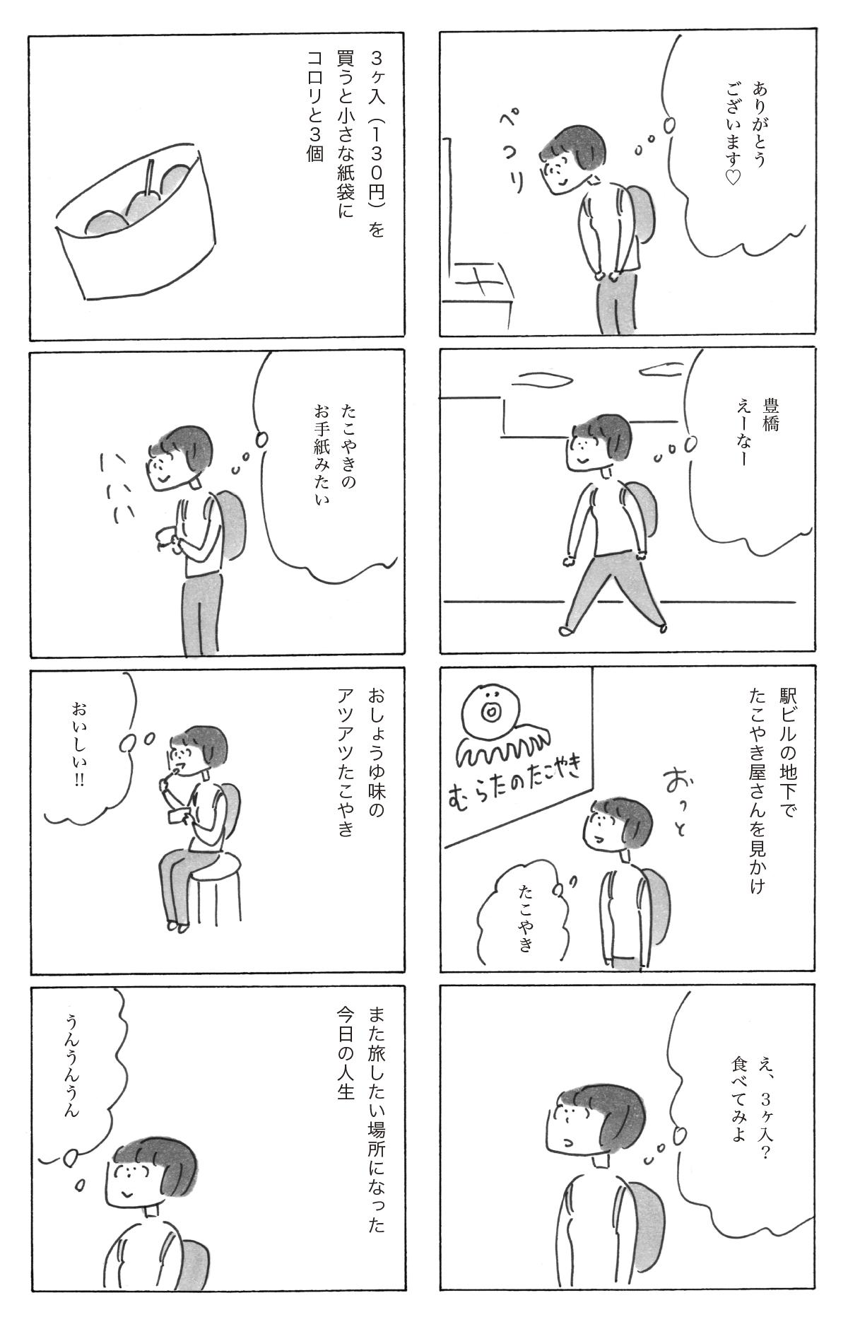 0602-02.jpg