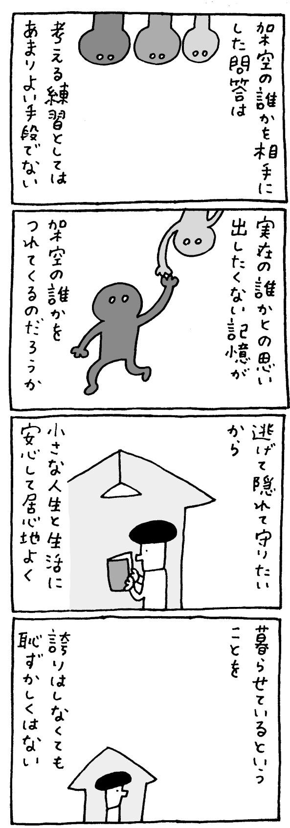 マロン彦_20250816_2-2-1.jpg
