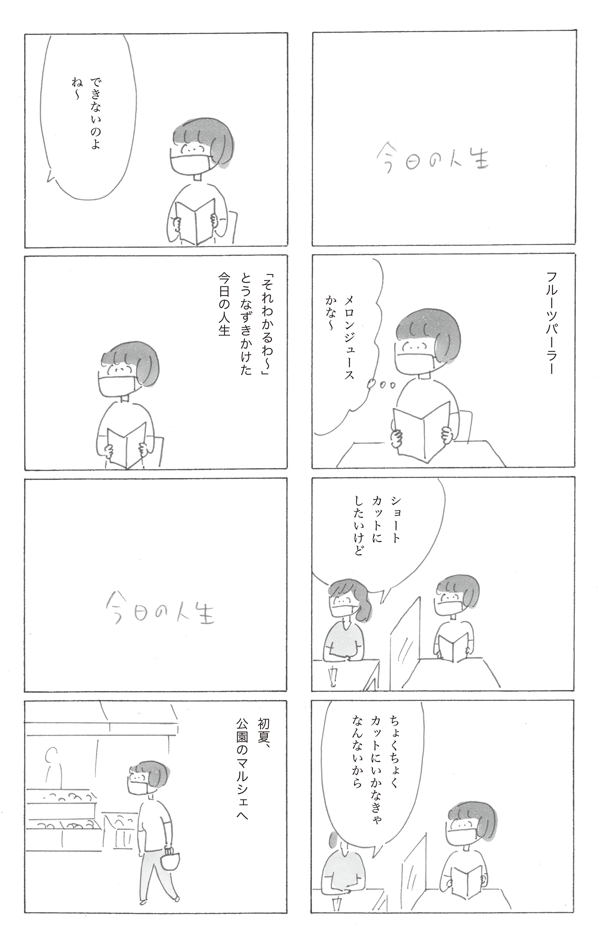 0602-2.png