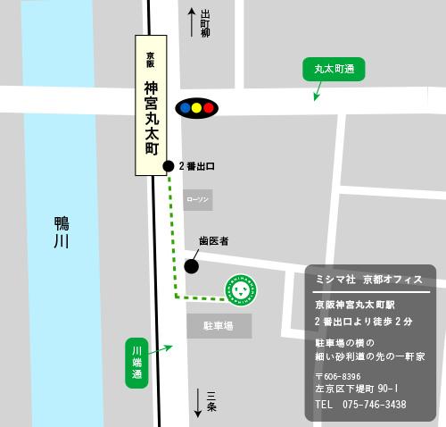 京都オフィス地図.jpg