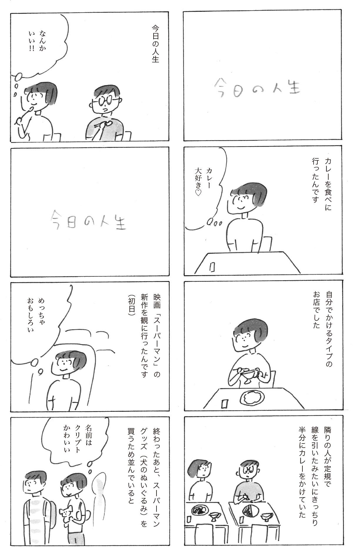 0802-3.jpg