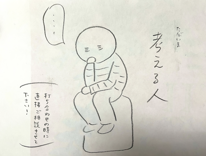 スクリーンショット 2025-05-30 22.09.49.png