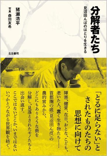 cover194-f.jpg