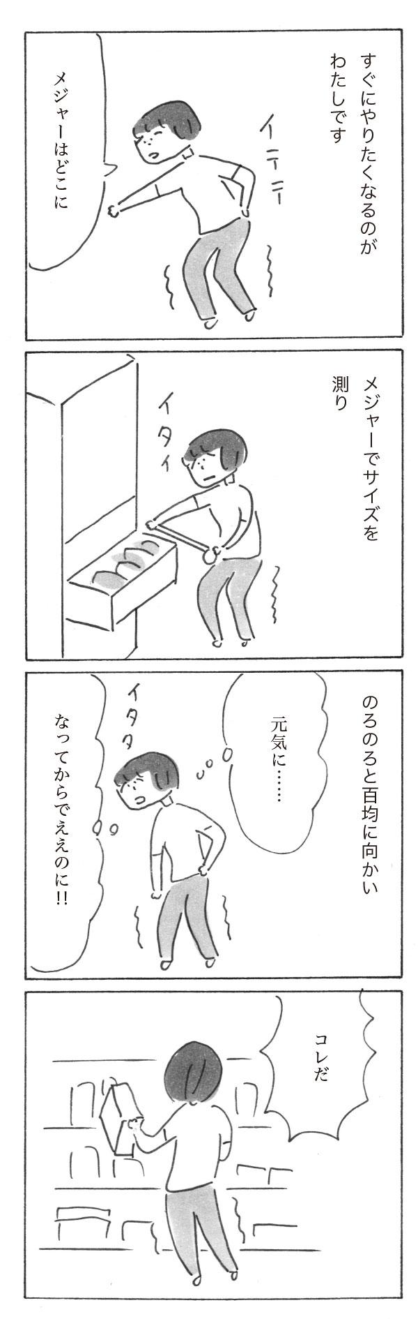 修正sp1002-4.jpg