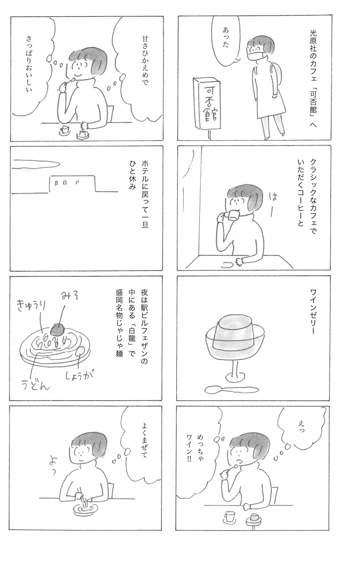 2301-2.jpg