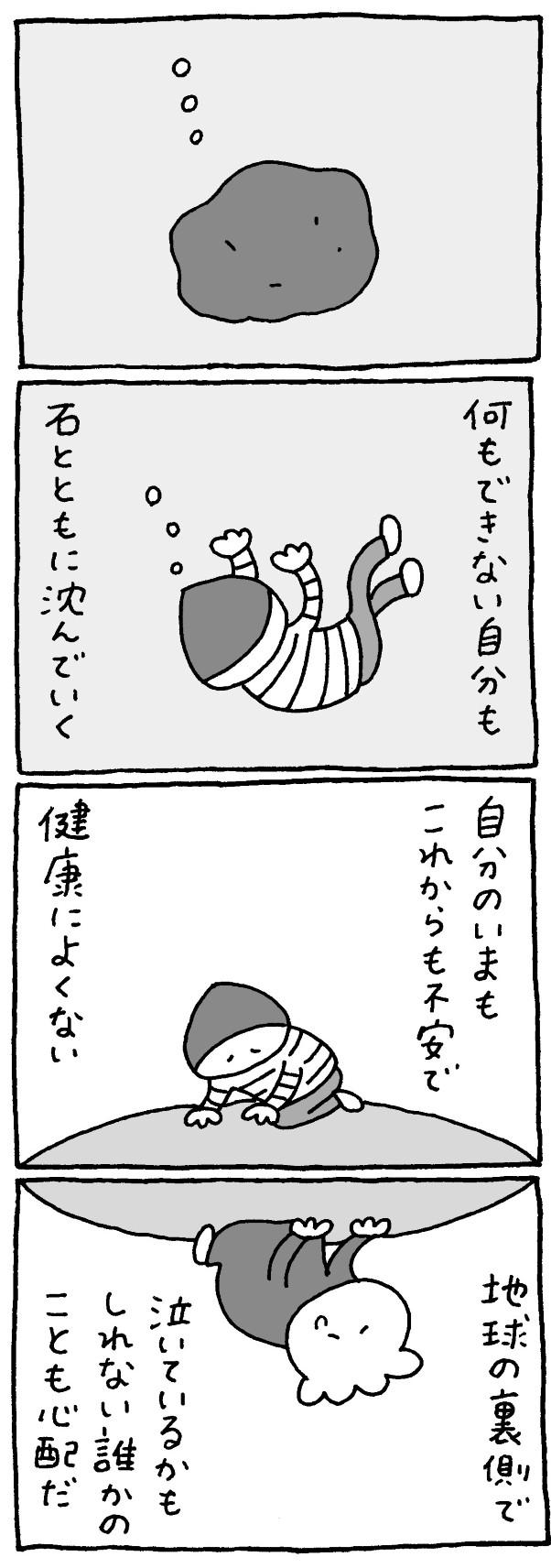 マロン彦_20250624_sp2.jpg