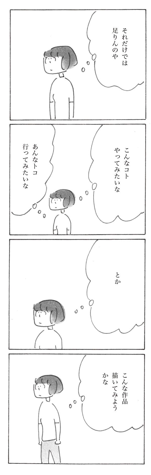 【修正】sp1002-4.jpg