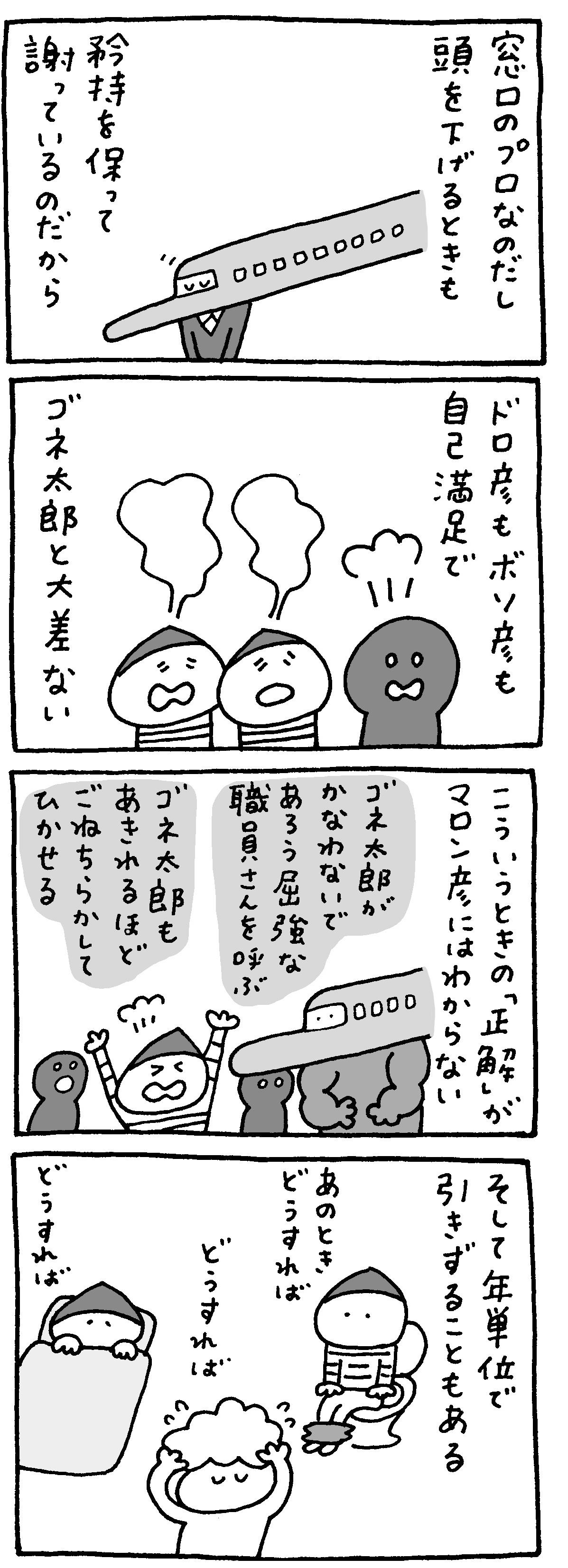 https://www.mishimaga.com/books/files/ed7e9ef88db1bdb87b147d76b819daa22e6cd09e.jpg