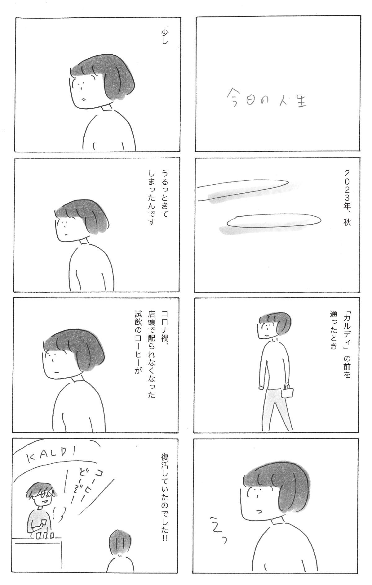 231102-1修正.jpg
