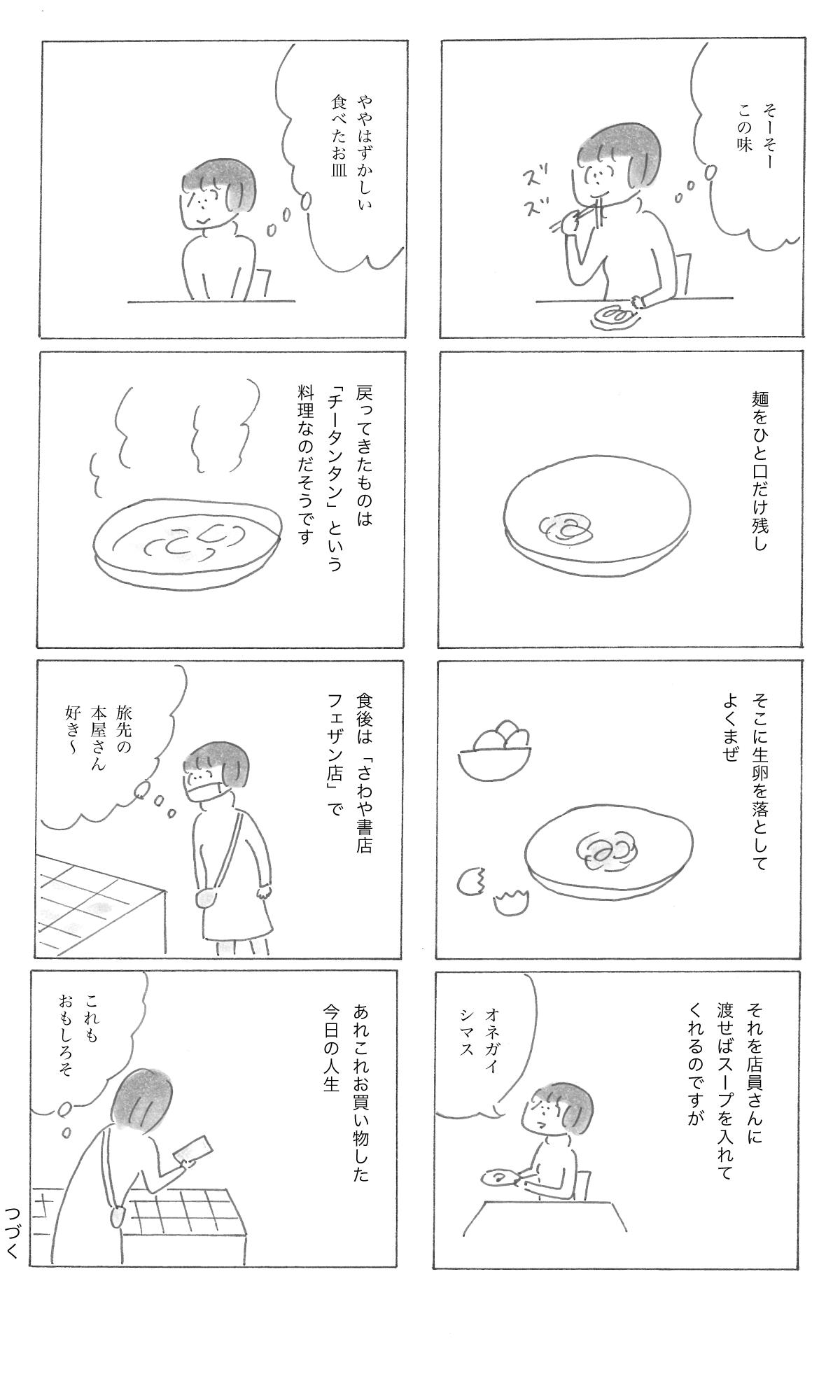 2301-3.jpg