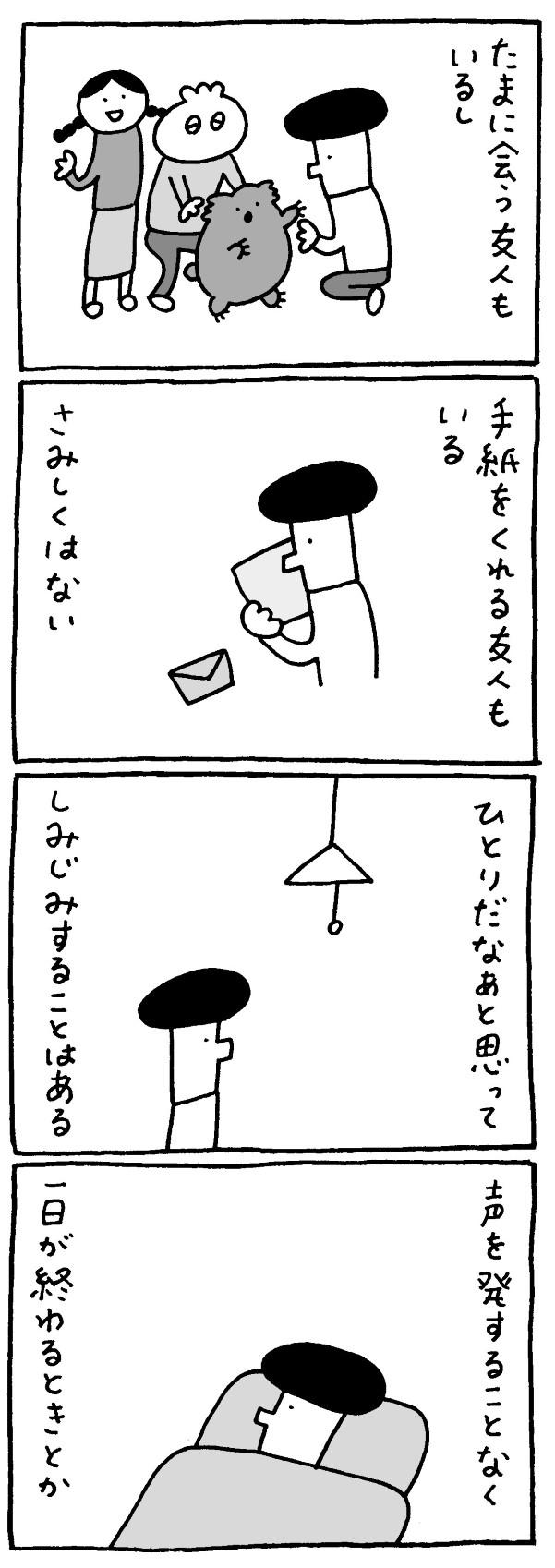 マロン彦_20250816_1-1-2.jpg