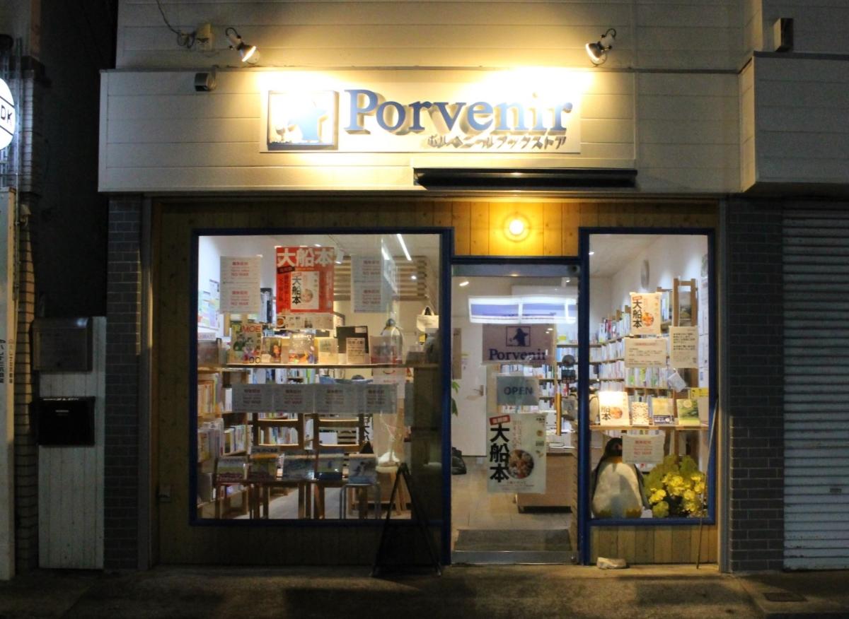 porvenir1200.jpg