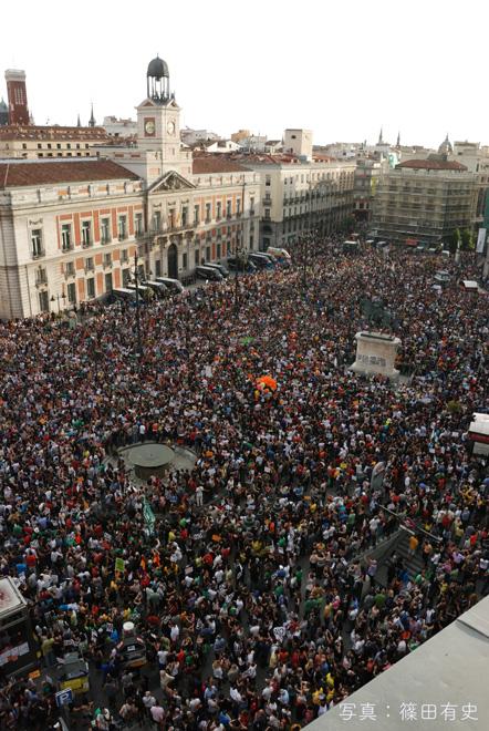 puertadelsol.jpg