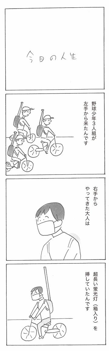sp0103-1syusei.jpg