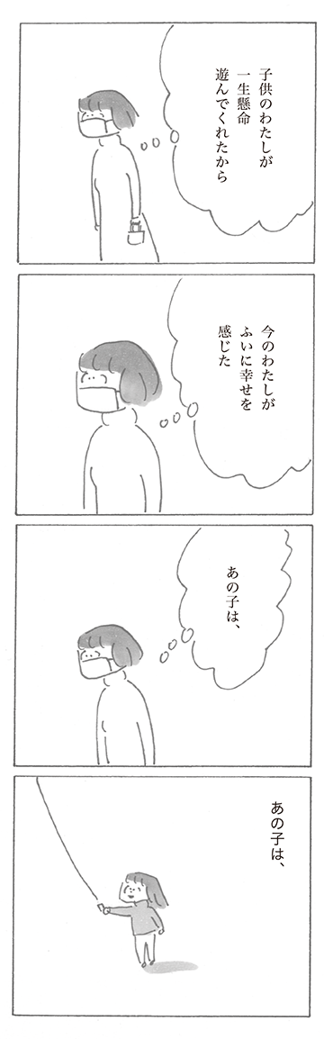 sp0202-10.png