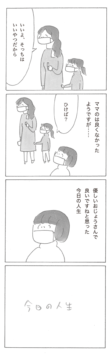 sp0202-2.png