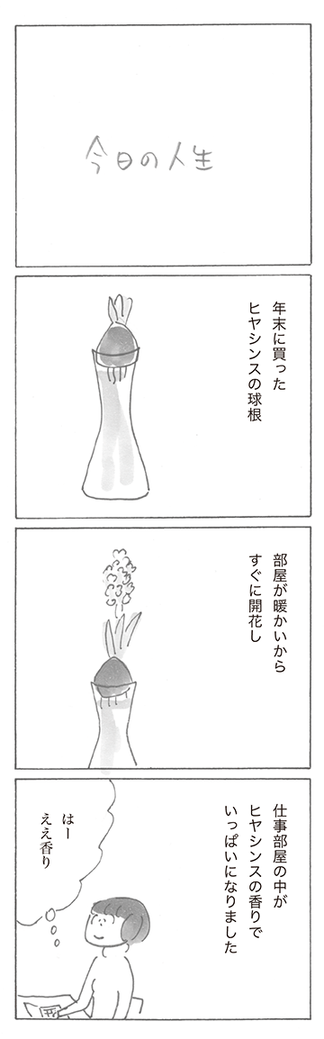 sp0202-4.png