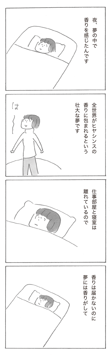 sp0202-5.png