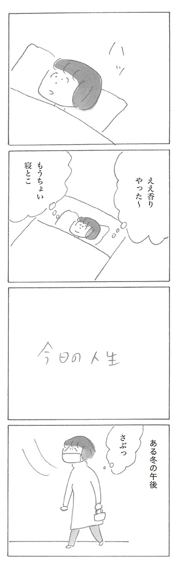 sp0202-6.png