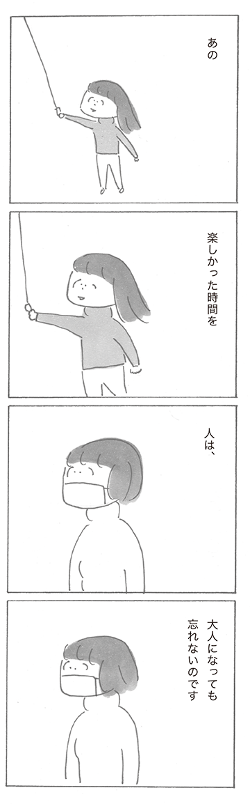 sp0202-9.png