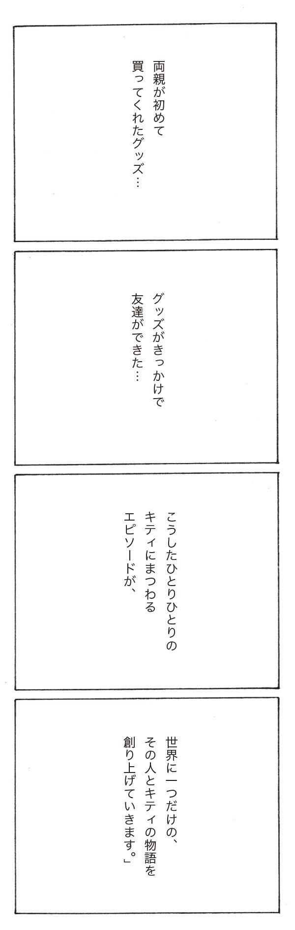sp0502-5.jpg