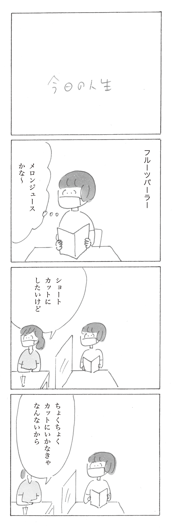 sp0602-3.png